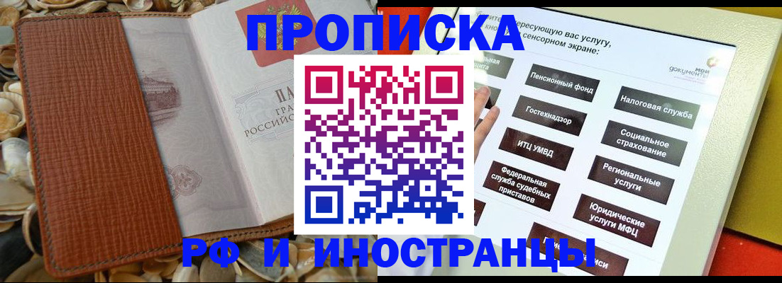 регистрация для школы в Волгоградской области