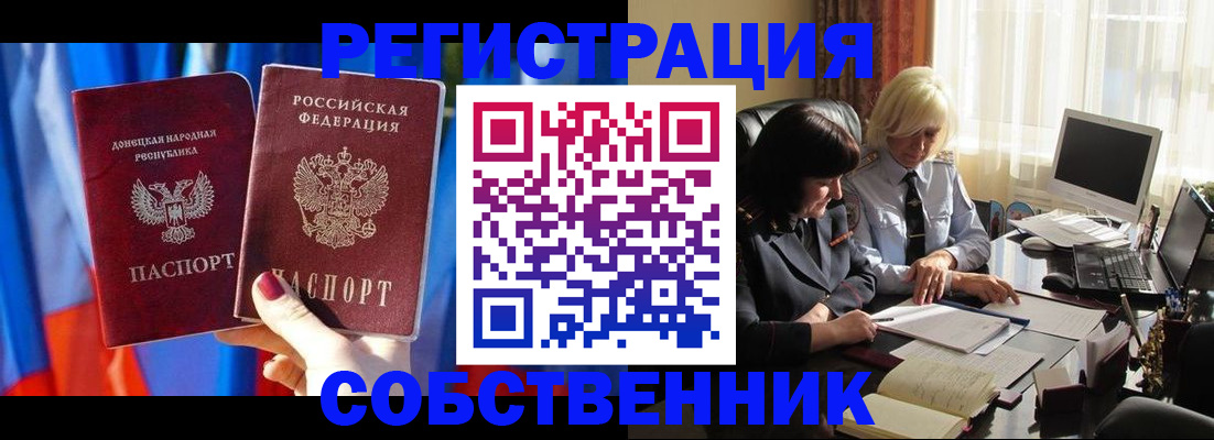 регистрация для школы в Волгоградской области